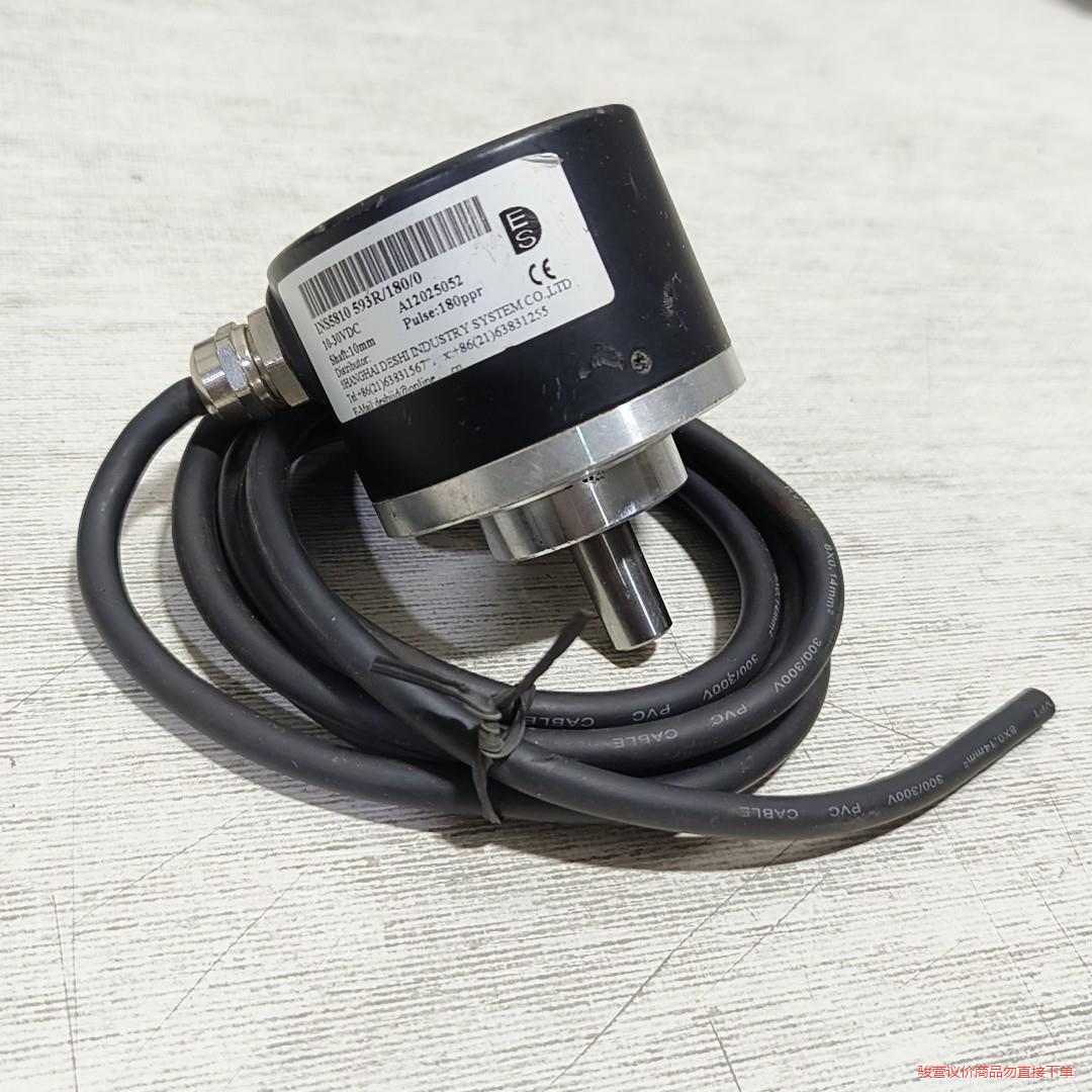 #编码器 编码器 INS5810 593R/180/0(议价商品）