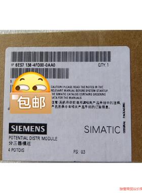 6ES7138-4FD00-0AA0产品质保一年  现货闪电骏营议价商品