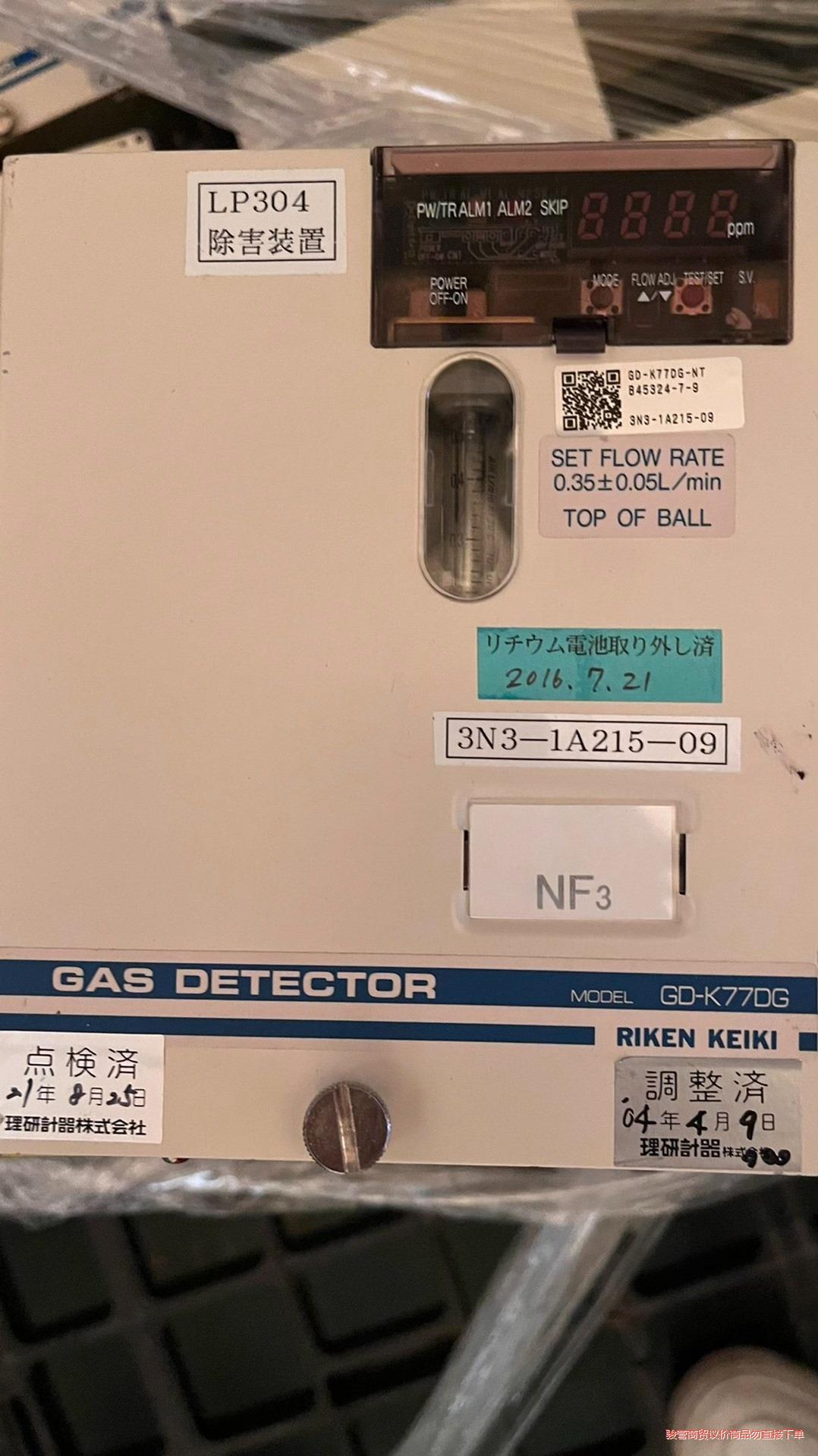 拆机件GAS DETECTOR 气体检测仪 议价议价商品