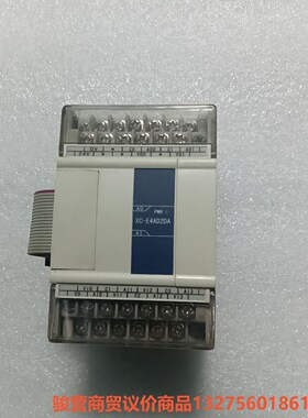 信捷PLC拆机二手XC-E4AD2DA，XC-E2DA，骏营商贸—议价