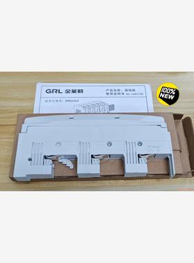 GNL金莱勒DN54563母线接线板，适用于母线12-30×(议价商品）