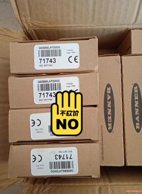 邦纳Q60BB6LAF2000Q原装进口假一赔十  议价议价商品