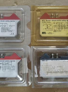 安全栅 MTL 787SP+ (4个)，MTL 715+ ((议价商品）