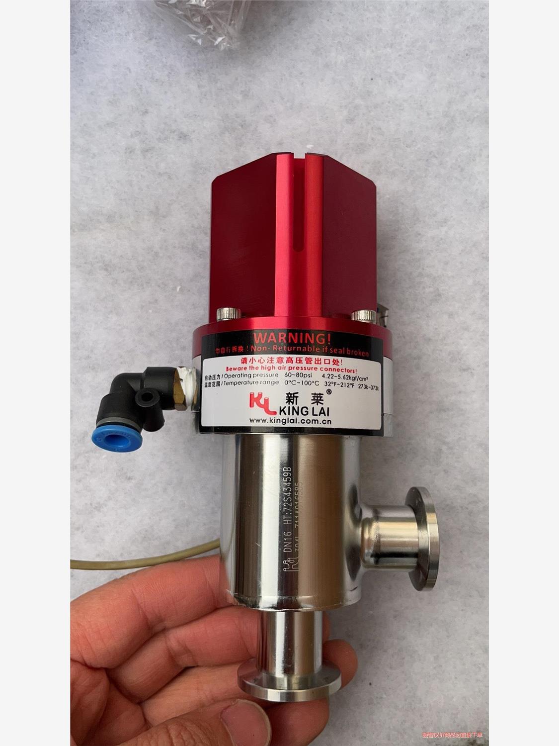 新莱KINGLAI电磁感应气动真空挡板红头直角阀PAV-HV(议价商品）