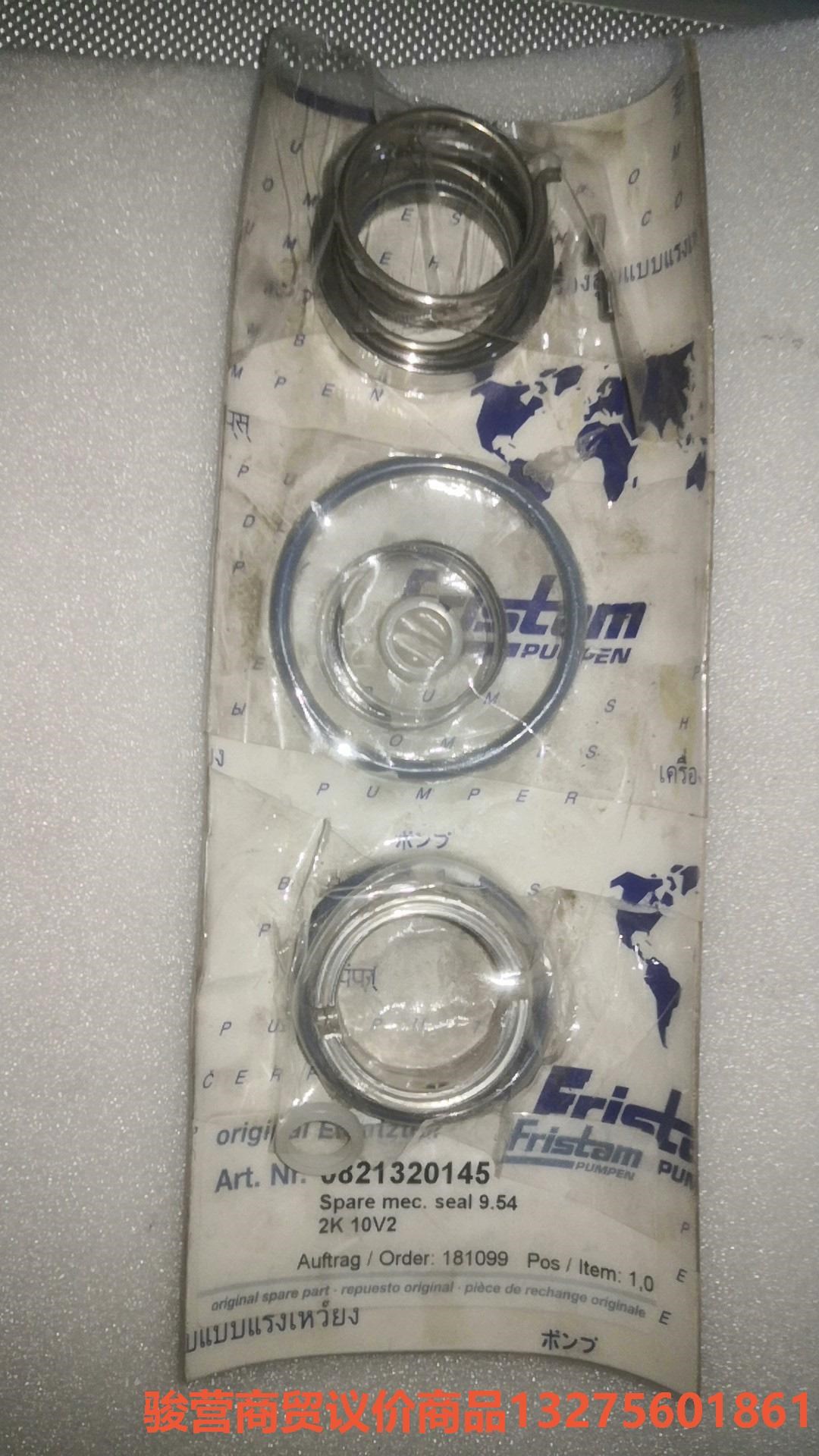 弗里森进口转子泵配件机械密封 型号是Fristam 0821骏营商贸-议价