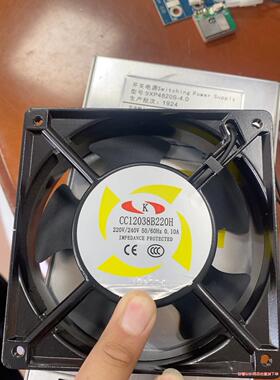 CC12038B220H/B220H含油/滚珠风机(议价商品）
