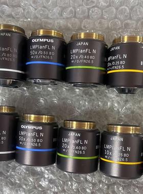 奥林巴斯新款长工明暗场物镜LMPlanFl N100x/0.议价商品