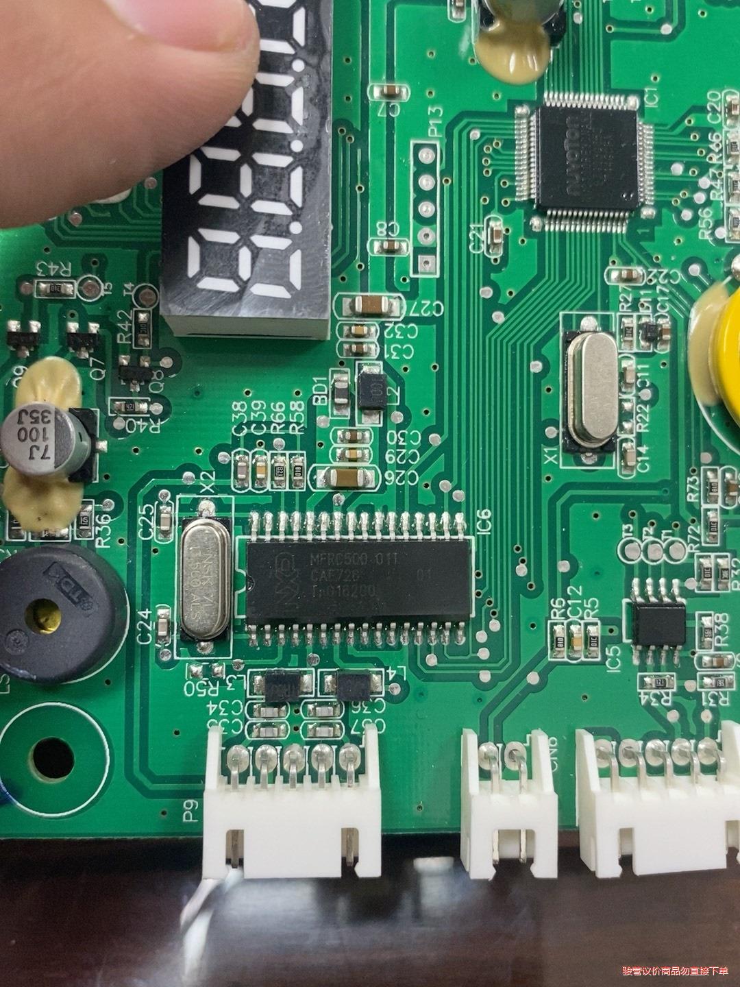 MFRC500 NUC100RE3DN 再版(议价商品）