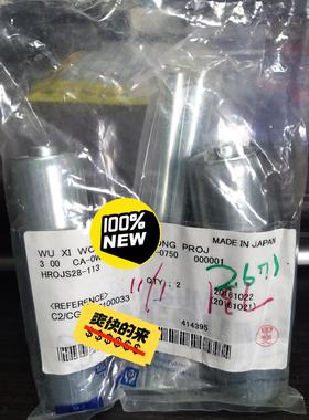 Misumi传送带用滚轮轴成套销售，HROJS28-113，(议价商品）