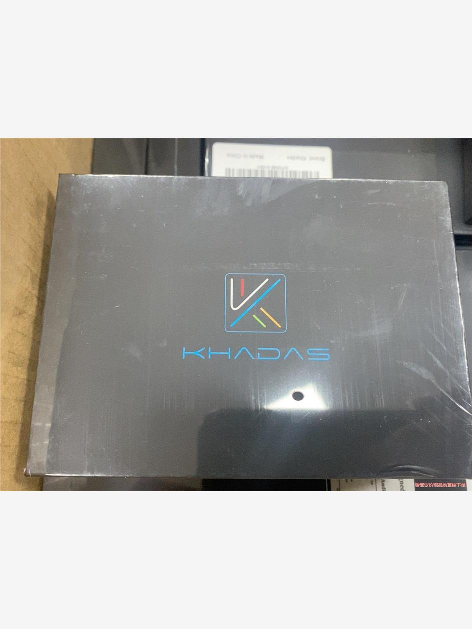 Khadas Tone 音频开发板 外置声卡hifi音频开发(议价商品）