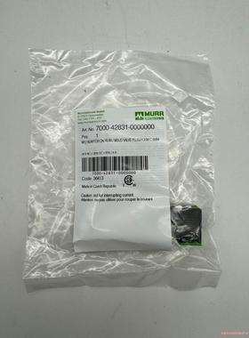7000-42831-0000000 MURR德国穆尔 接头(议价商品）