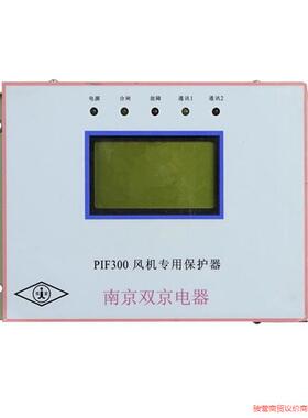南京双京PIF300风机专用保护器议价商品