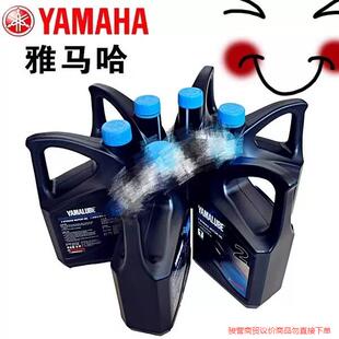 顺丰包邮yamaha雅马哈船外机二冲程四冲程包邮机油船外机议价商品