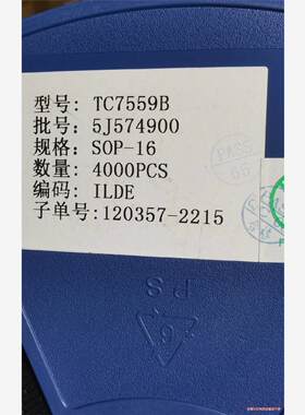 TC7559B 芯片 SOP16 贴片 全新 LED显示屏I(议价商品）