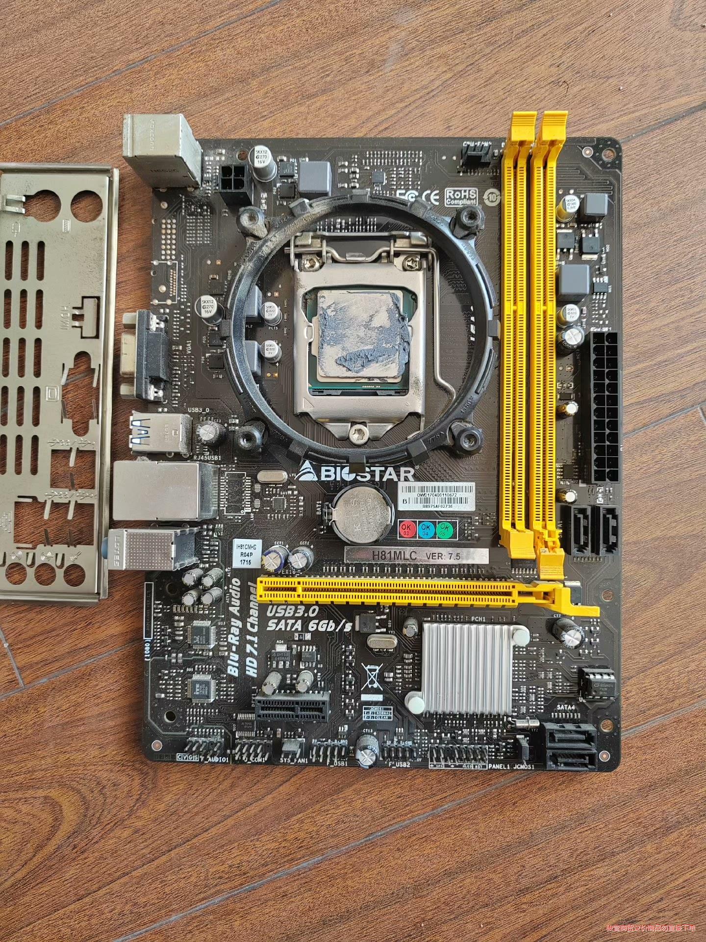 清一色映泰H81MLC主板。配G1840 CPU有500张，骏营议价商品