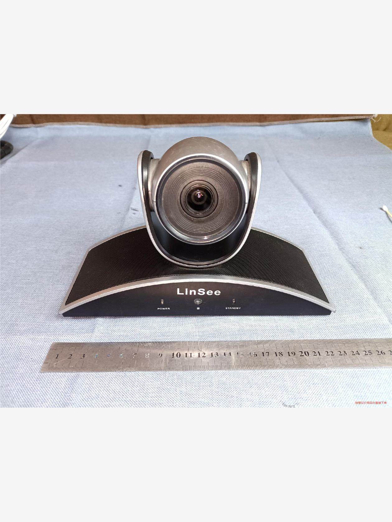 LinSee凌视 LS-VX3-720视频会议摄像头 720(议价商品）