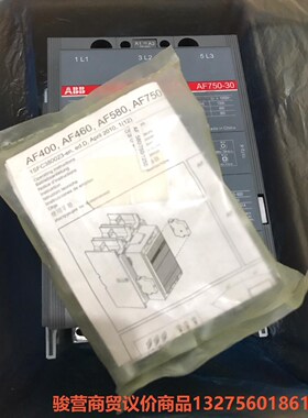 ABB正品接触器AF750-30-11-70电压100-25骏营商贸—议价