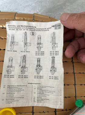 HEROSE安全阀(议价商品）