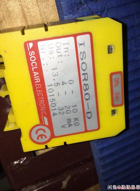 ISOR80-D 感兴趣的话点&ldquo;我想要&rdquo;和我私骏营议价商品