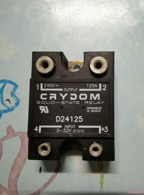 拆机crydom固态继电器，型号D24125，240V(议价商品）