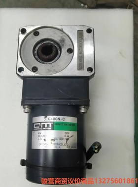 东方40W定速电机 5IK40GN-C 单相220V  5G骏营商贸—议价