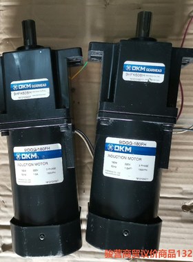 进口DKM变频电机9IDGG-180FH/9HFK60BH骏营商贸—议价