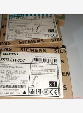 西门子辅助触开关 5ST3011－0CC  13只，单价(议价商品）