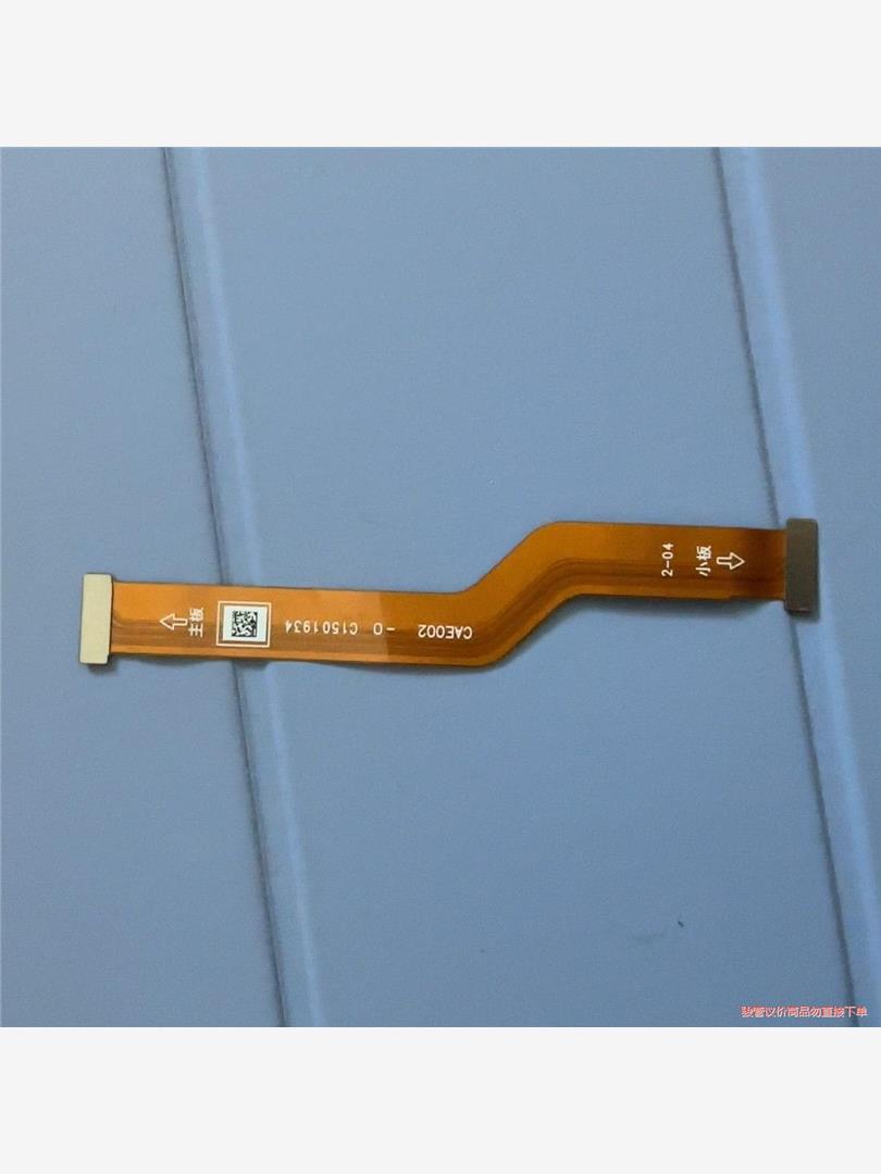 适用OPPO Reno2主板排线 RENO2小板连接主板排线(议价商品）