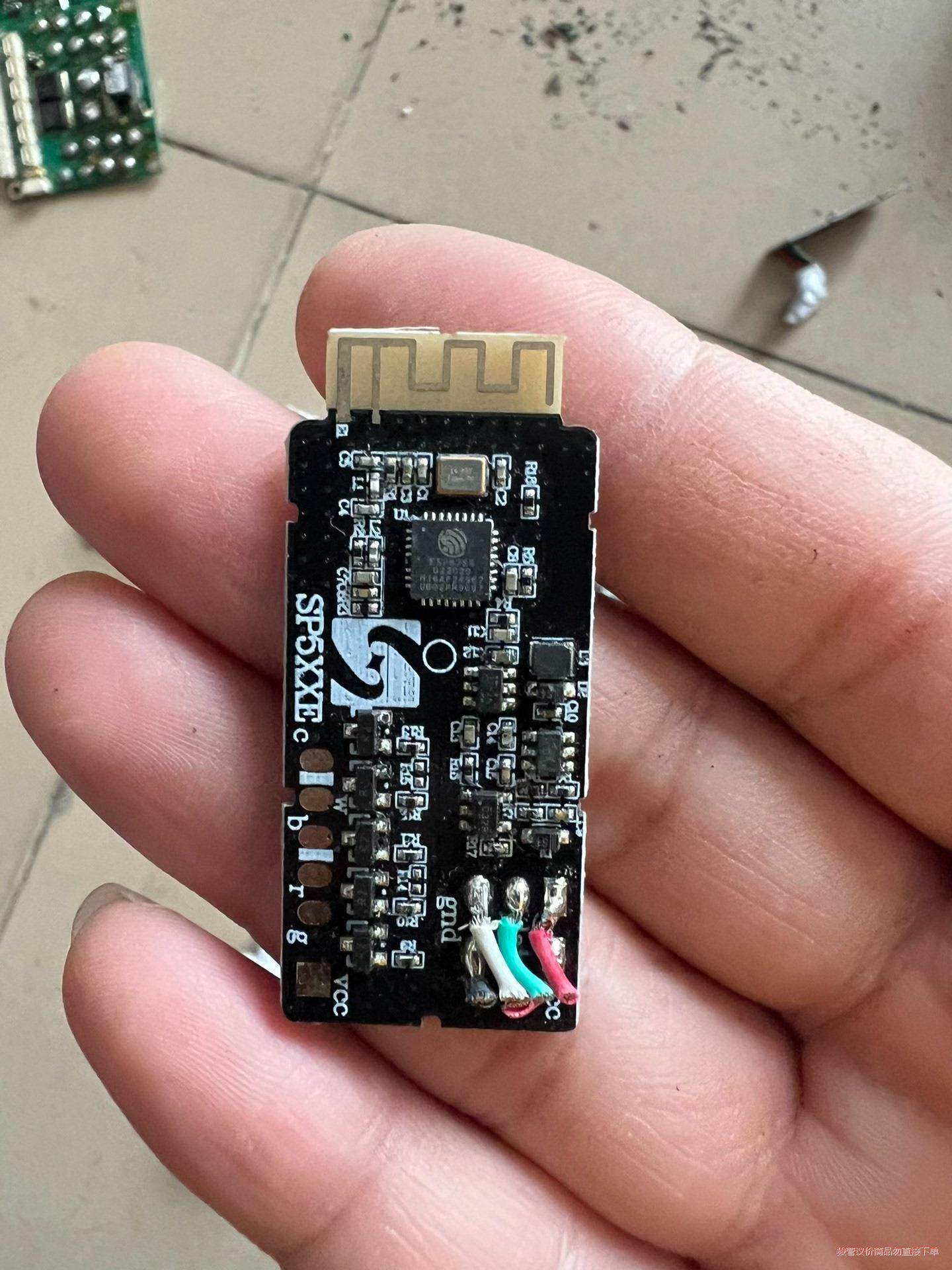 esp8285模块，有54个(议价商品）