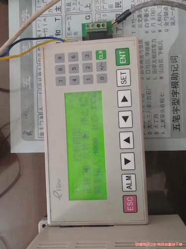 MD204L文本modbus rtu控制监控变频器资料效果可议价商品