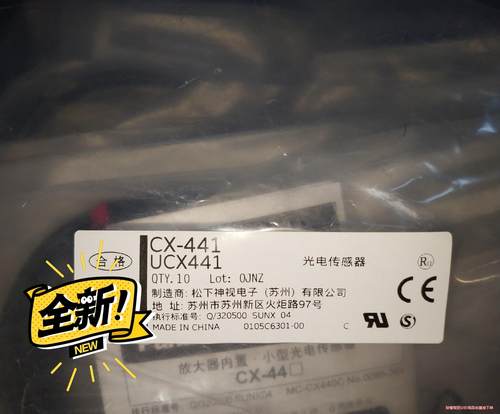 全新原装正品Panasonic 松下CX-441 光电开关议价商品