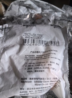 SCHNEIDER平头按钮带灯头 橙色 ZB2BW35C骏营商贸—议价