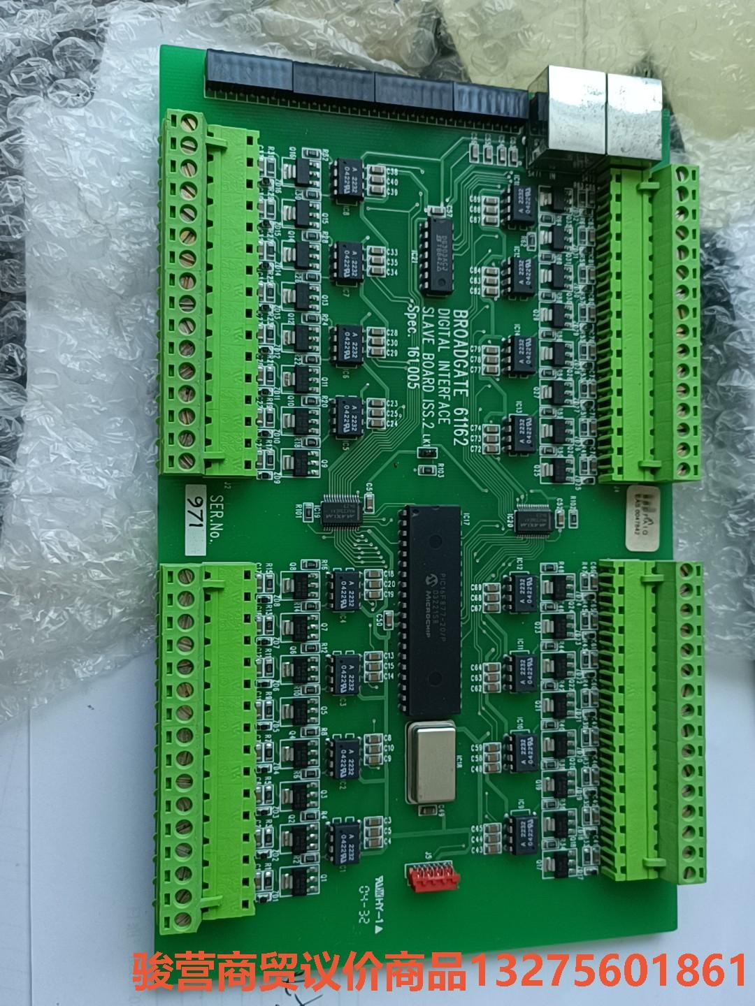 诺斯罗普.格鲁门northrup grumann DK0LC骏营商贸—议价