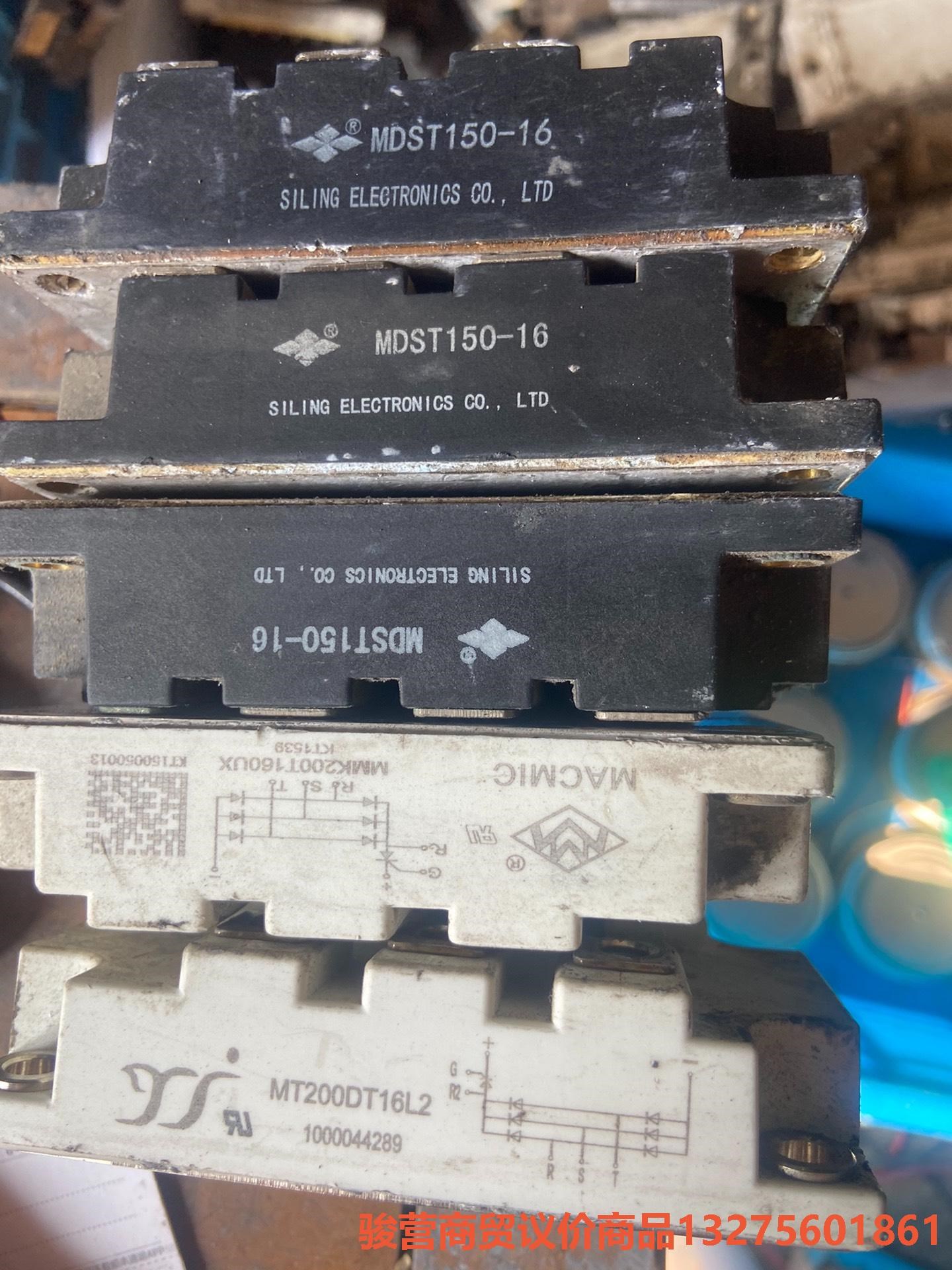 MDST150-16/MDST200-16混合模块 功能正常骏营商贸—议价