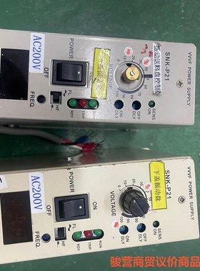 SANKIN振动盘控制器SNK-P21骏营商贸-议价