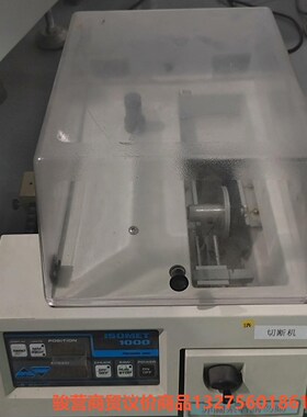 ISOMET1000 标乐切割机骏营商贸—议价