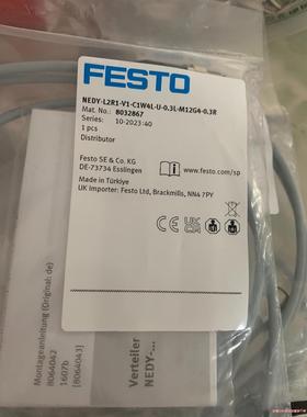 8032867费斯托感应器连接线Y型NEDY-L2R1-V1(议价商品）