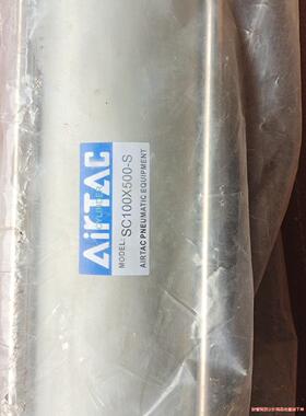 亚德客SC100X500S，全新未使用，喜欢带走！议价商品