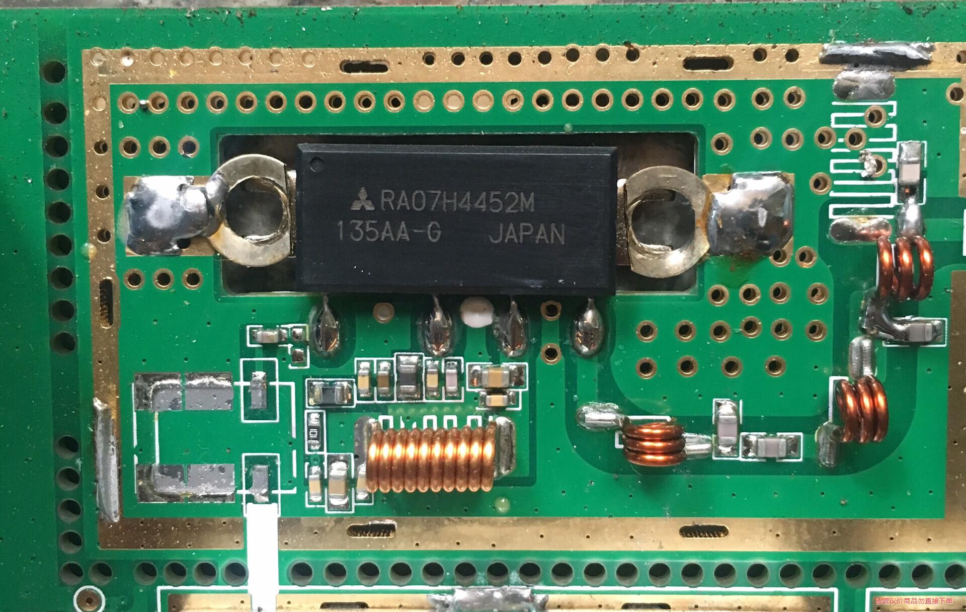 功放模块RA07H4452M感兴趣的话给我留言吧!(议价商品)