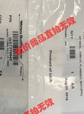 waters密封圈Wat270940 70骏营商贸—议价商品