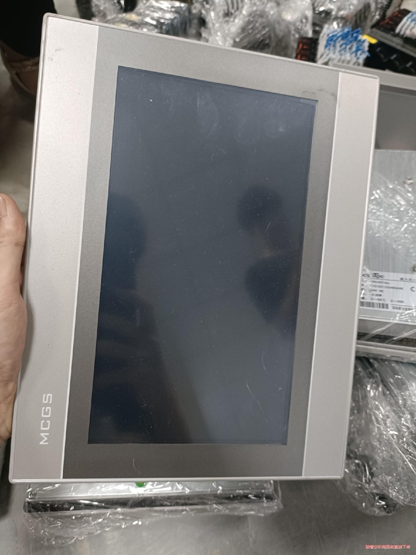 昆仑通态10寸触摸屏，TPC1051Ni，TPC1071GN(议价商品）