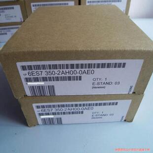 全新未开封6ES7350 0AE0产品质保一年骏营议价商品 2AH00