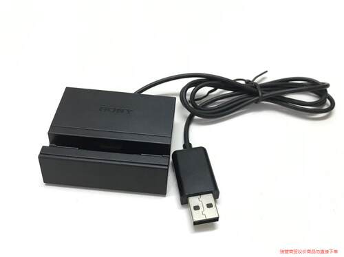 索尼DK30 Xperia Z Ultra Lt39i Z3议价商品