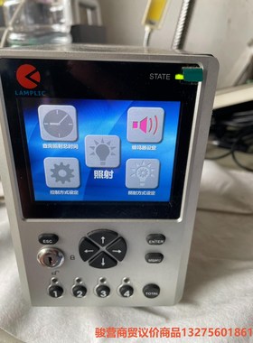 uv点光源照射机，UVEC-4II，蓝谱里克lamplic，骏营商贸—议价