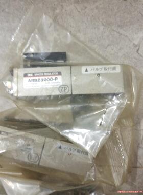 SMC ARBZ3000-P8条  VK332Y   vZ3议价商品