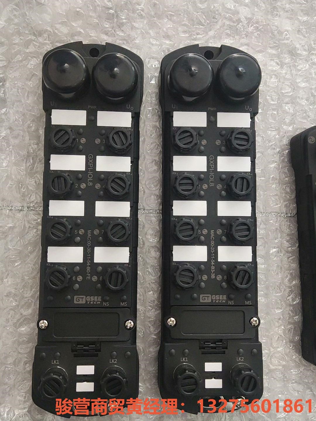 GXPI-IOL8骏营商贸-议价