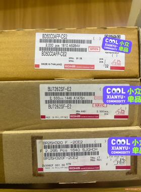 BD50C0AFP  BU7262F  BR25H320全新(议价商品）