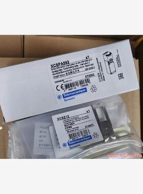 XCSPA592 施耐德安全开关 XCS-PA591 施耐德(议价商品）