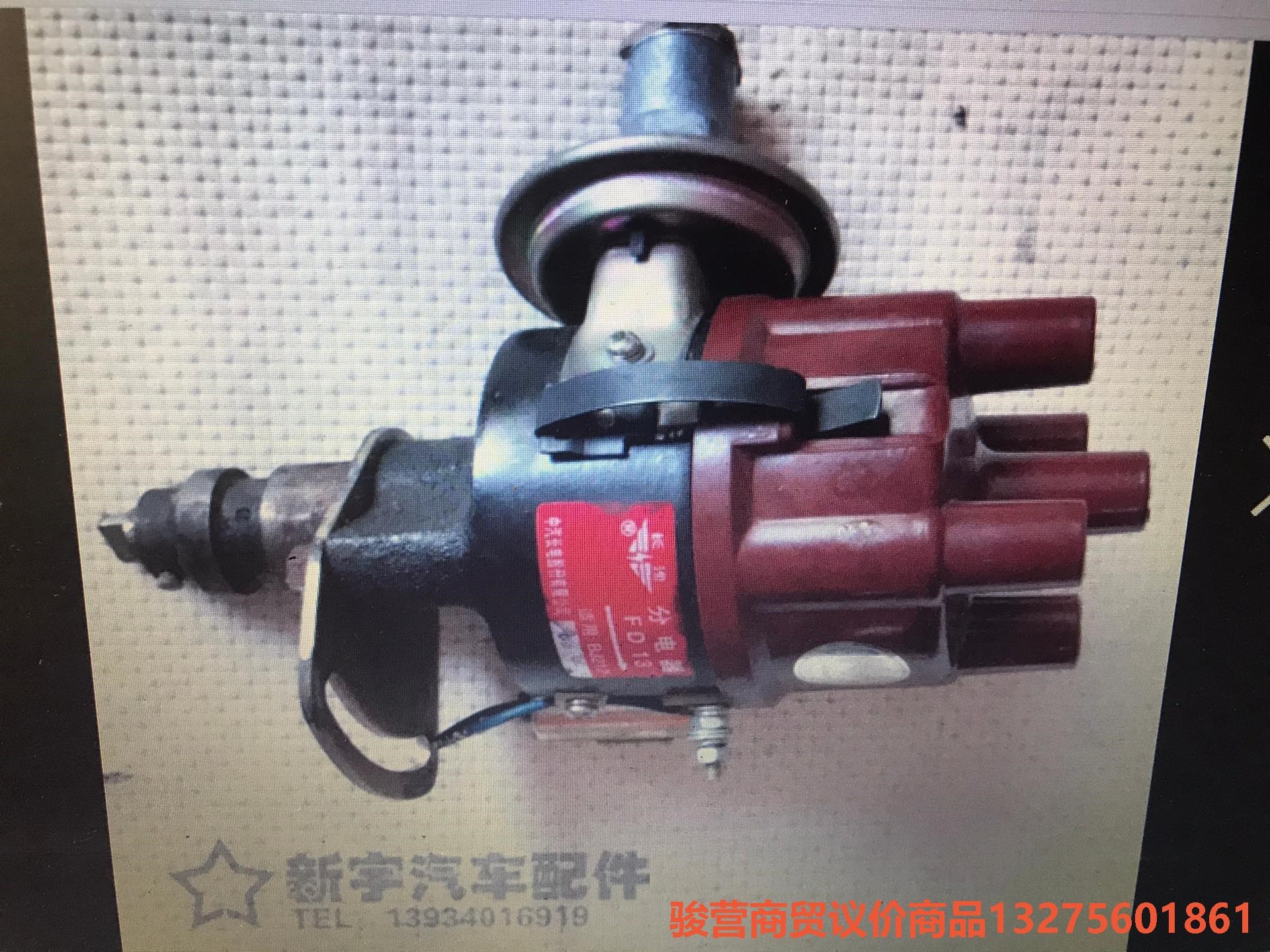 北京吉普212/白金分电器/分电器/吉普492机器用骏营商贸—议价图片