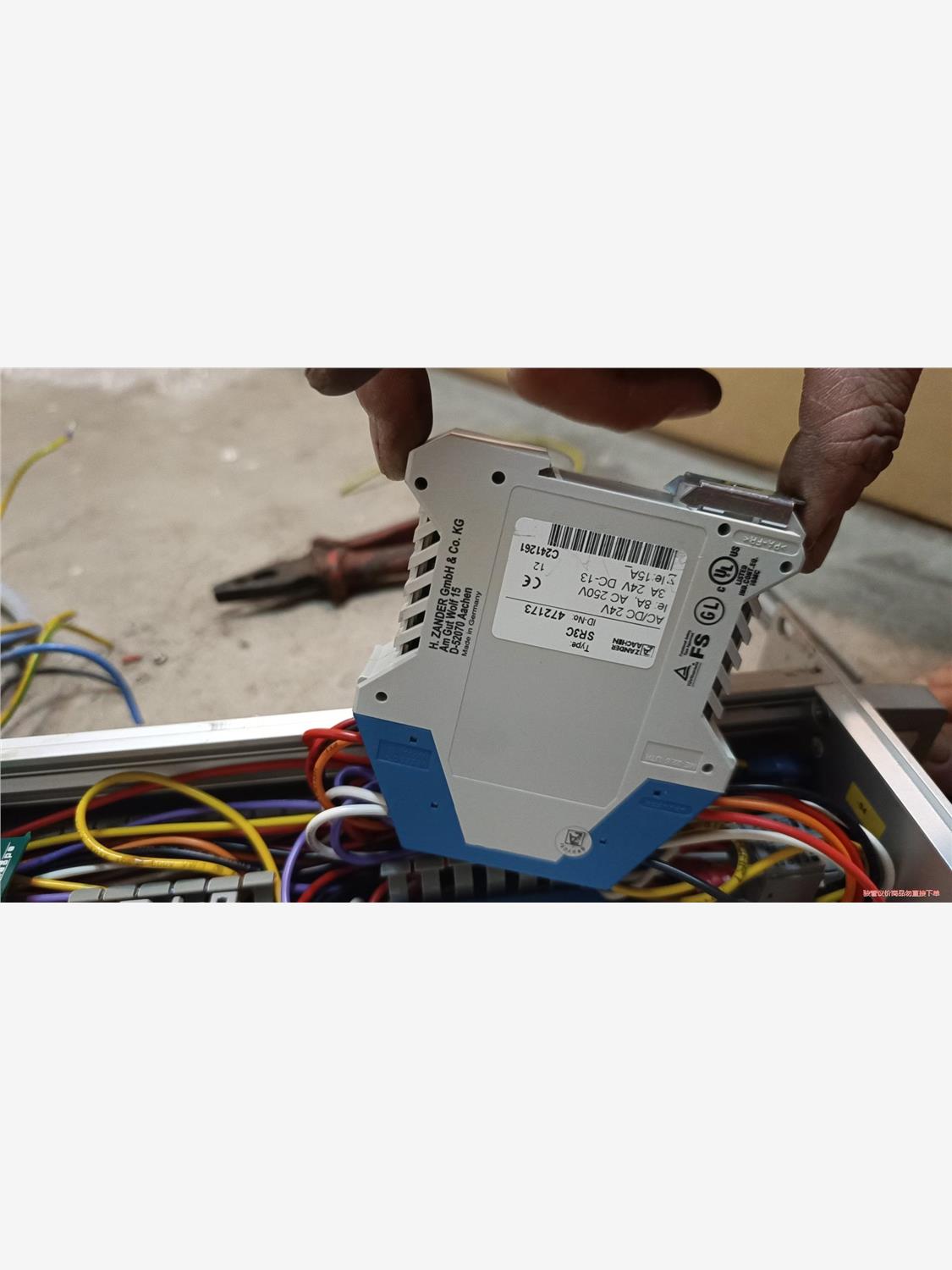 ZANDER AACHEN继电器SR3C，德国ZANDER安(议价商品）